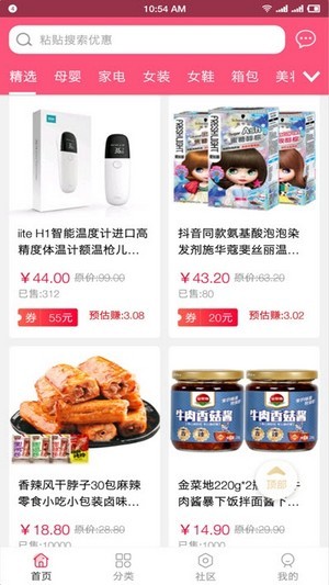 金象优品app图2