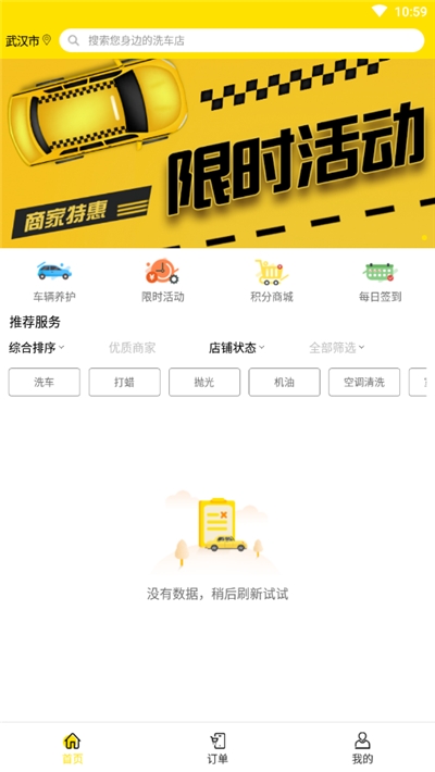 钳钱app图3