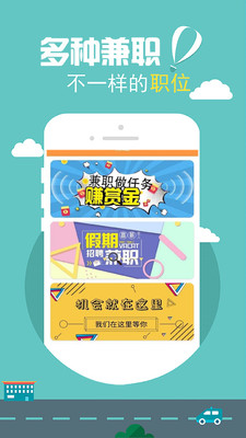 拉卡拉兼职app图2