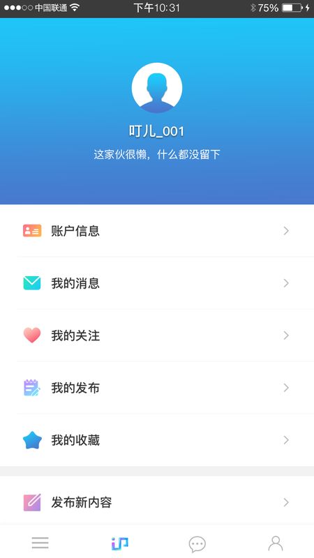 IP 品味app图5