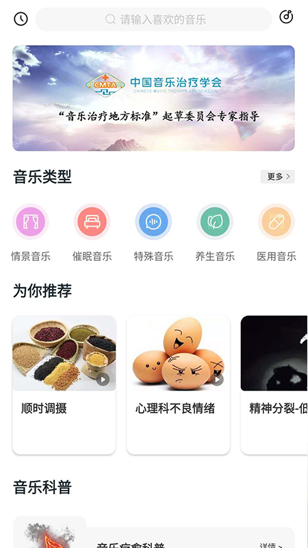 音唯你app图2