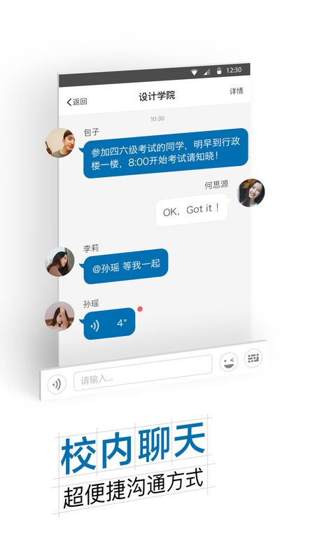 i郑科app图4