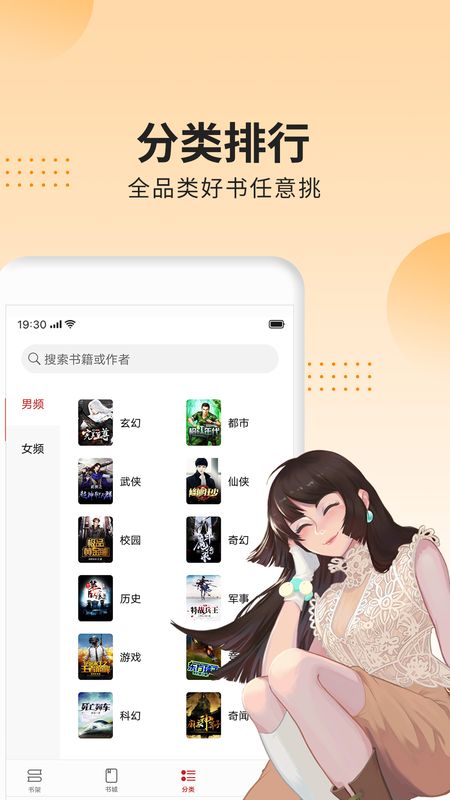 立看app图2