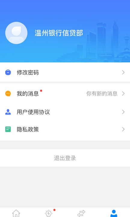 温融通图2