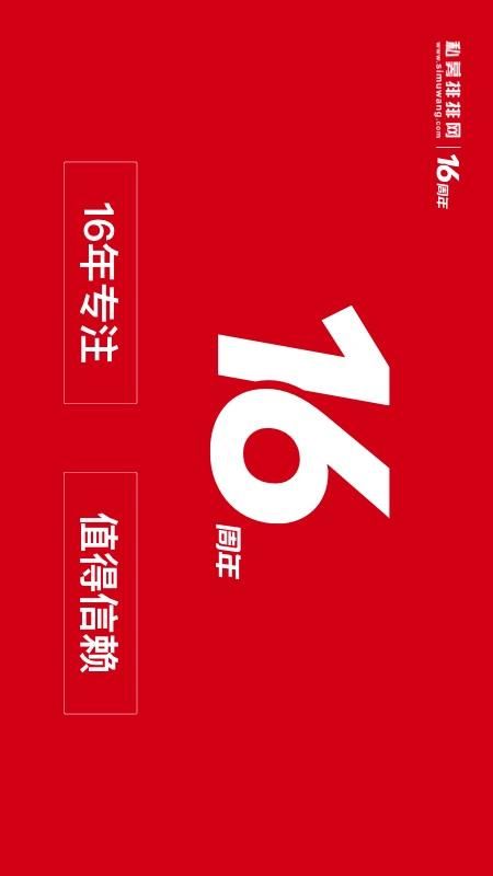 私募排排网app图3