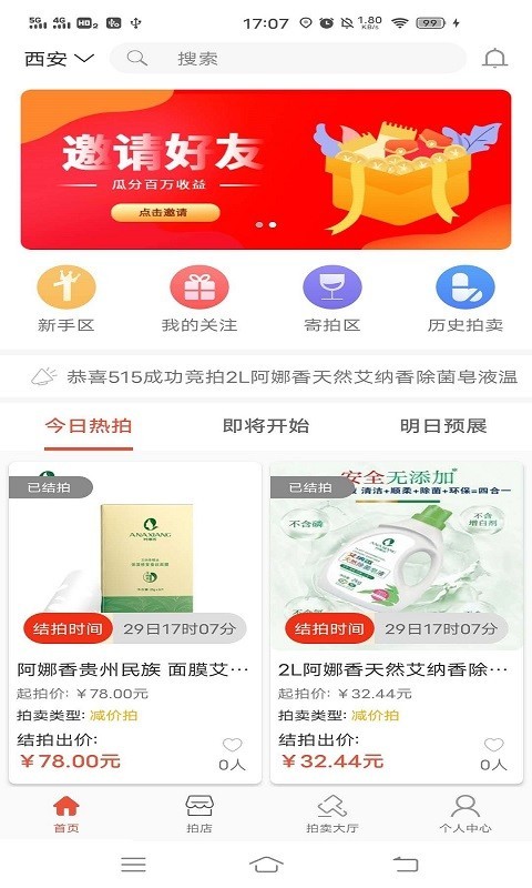 嘉品优拍图3