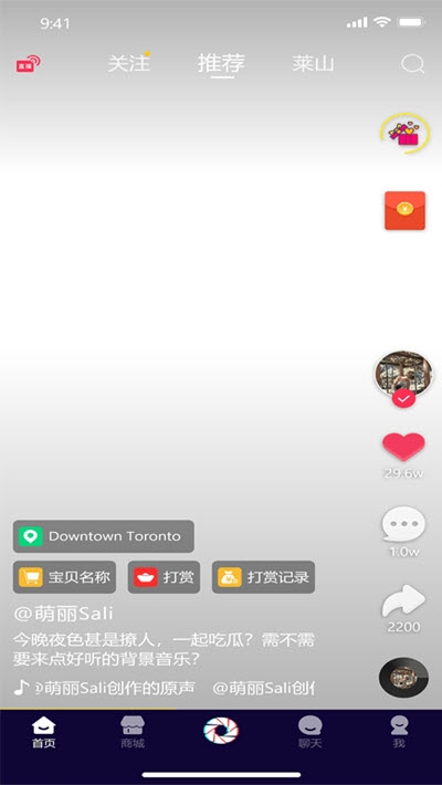 视迅app图2