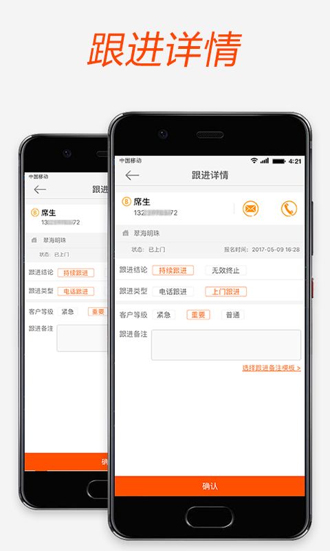 幸福客app图3