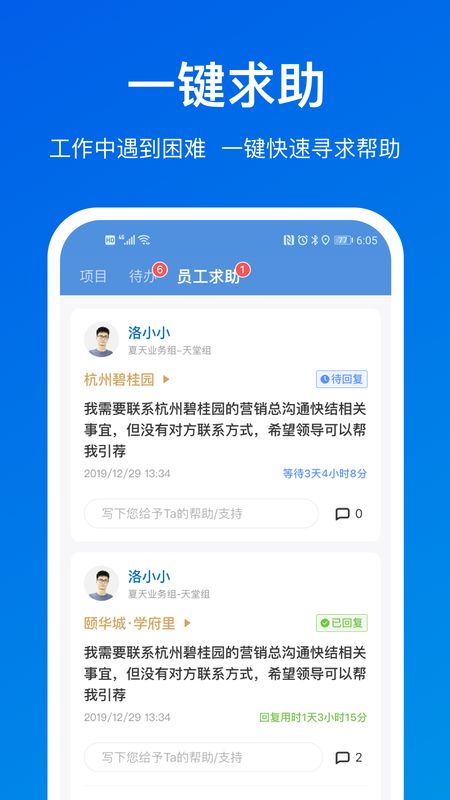 魔方圈app图3