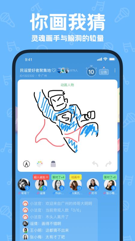 音桃app图1