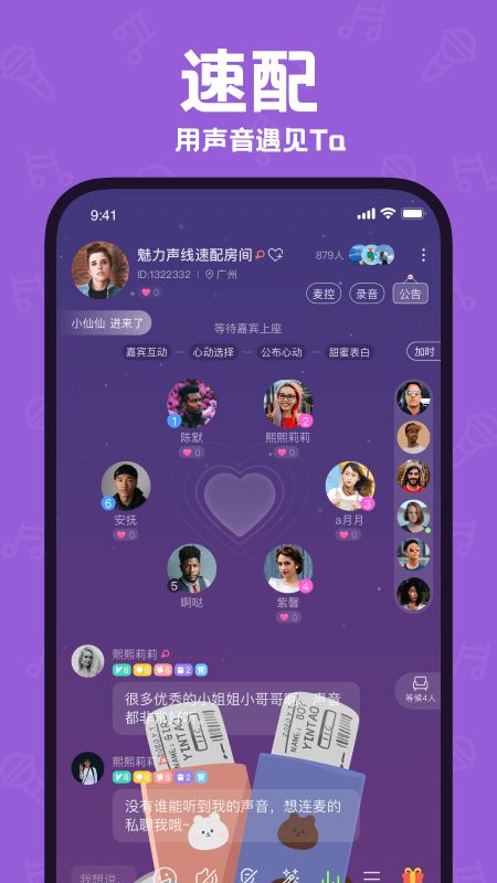 音桃app图3