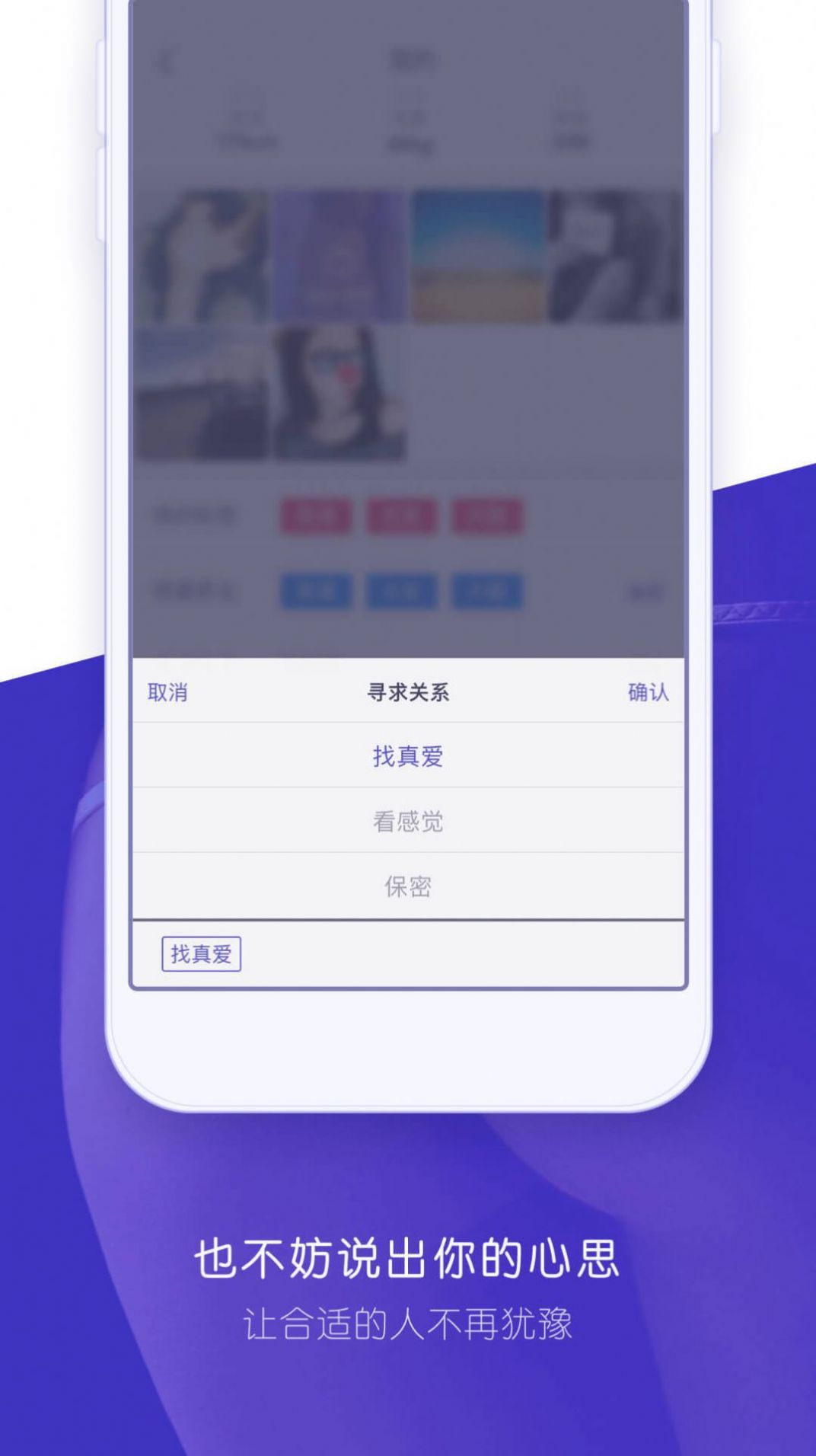 苏格指令app图1