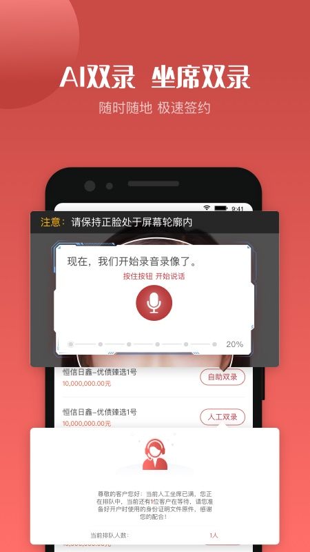 五矿信托app图3