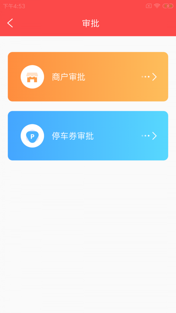 美奥场优管app图1