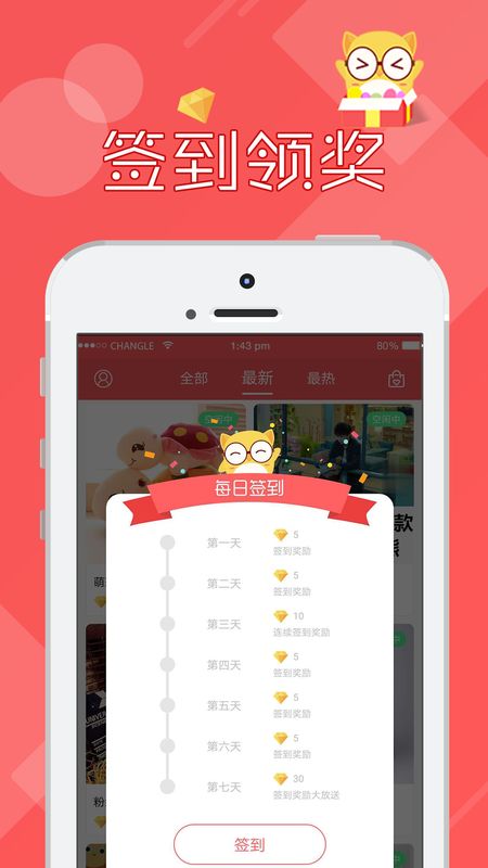 线上抓娃娃app图1