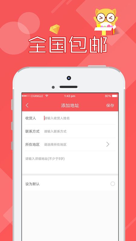 线上抓娃娃app图2