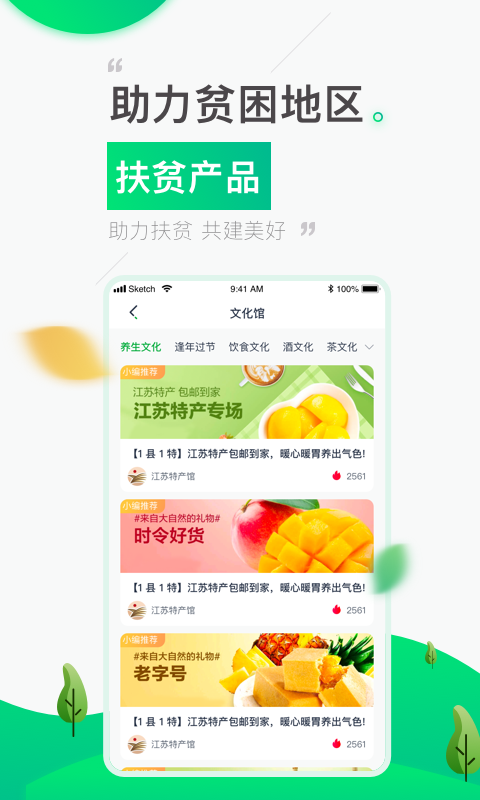 1县1特app图3