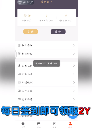 掌上集市app图3