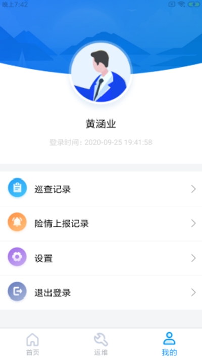 兴游云水库图3