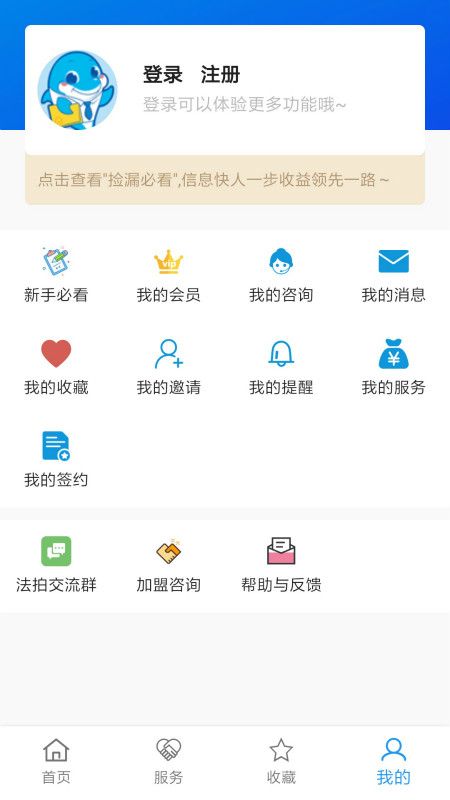 海豚选房法拍版app图5