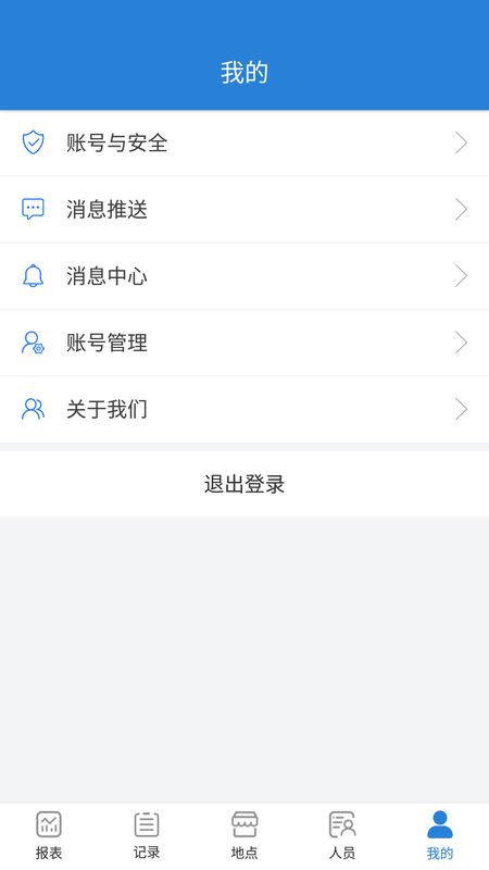 小神app图5