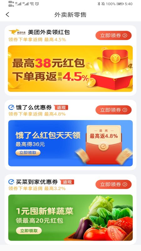 种草app图5