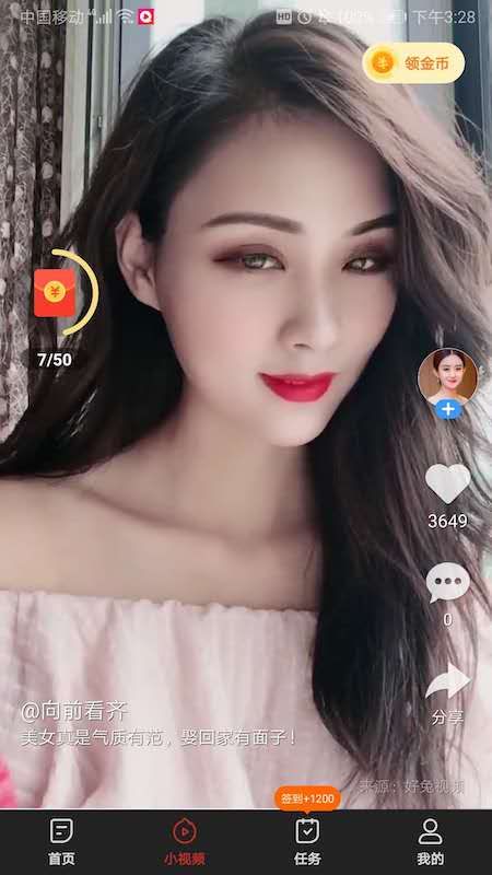 趣吧盒子app图3