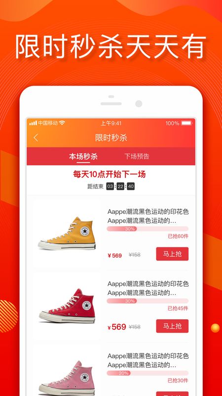 小年鱼app图3