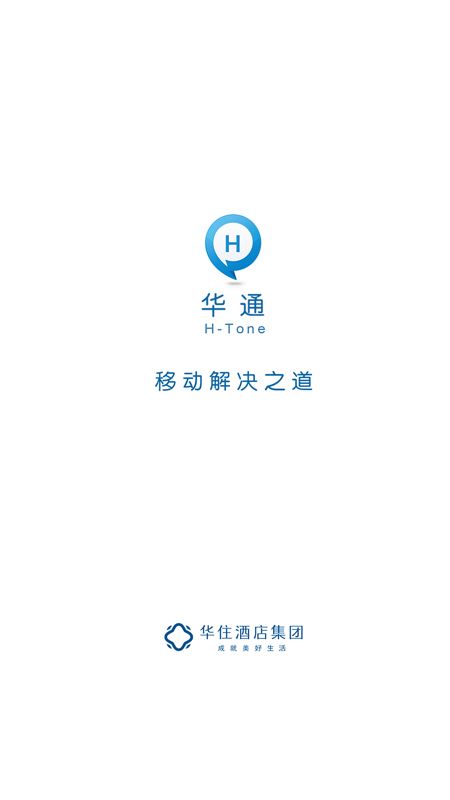 华通app图3