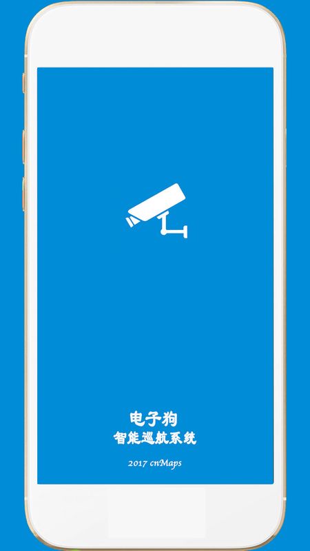 电子狗app图1