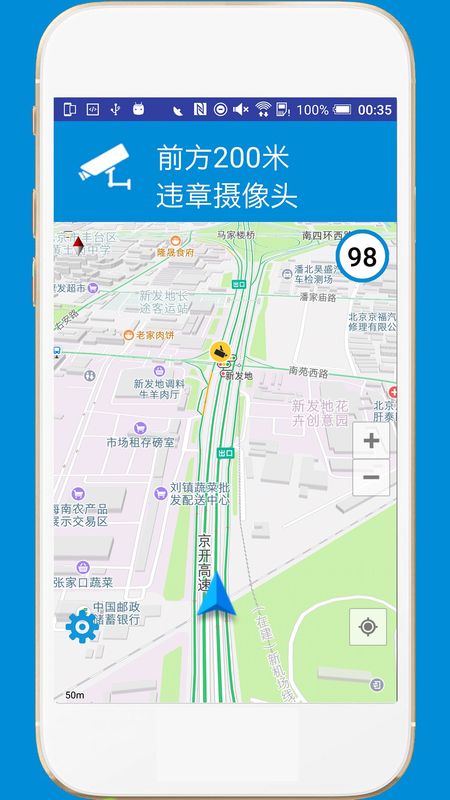 电子狗app图4