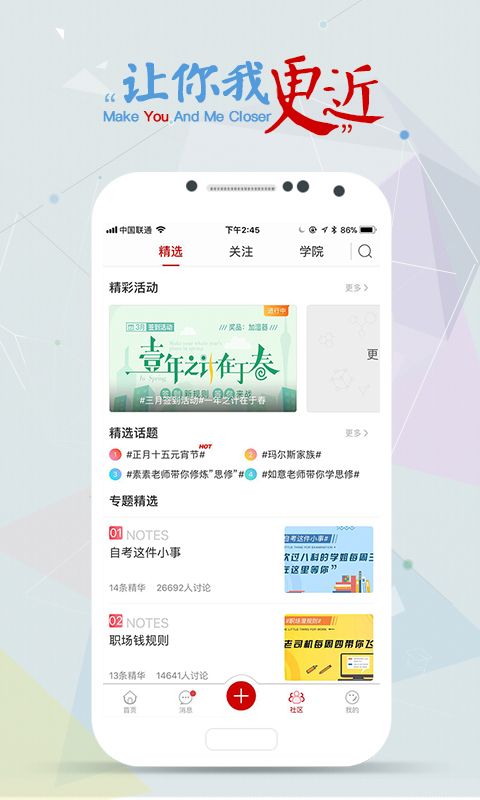 尚德机构app图4