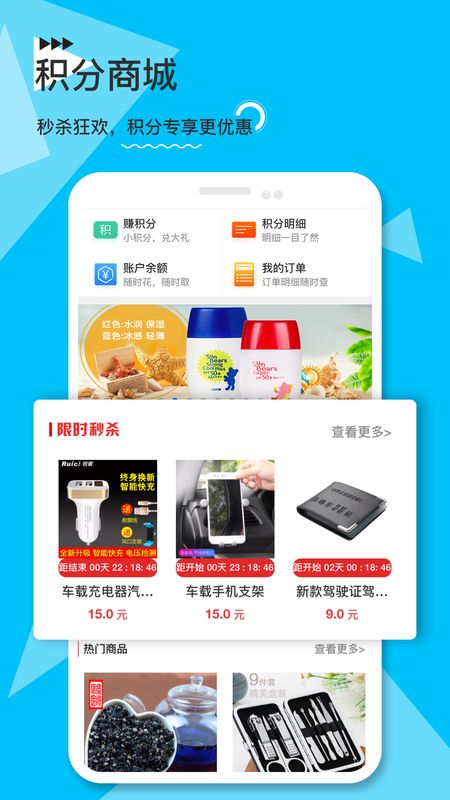 e学e驾app图5