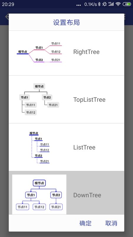 简约思维app图4