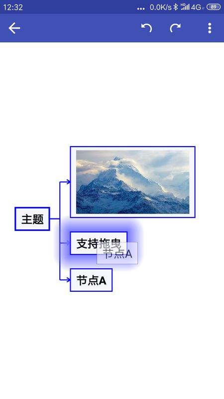 简约思维app图5