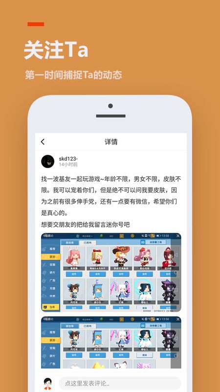 233乐园app图4