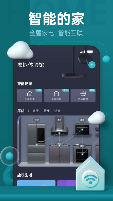 云米商城app图3