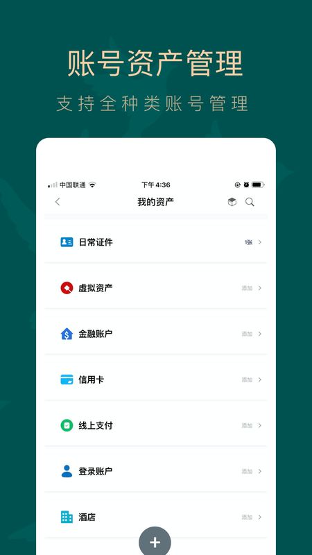 如见app图3