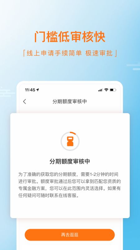 毛豆新车app图5