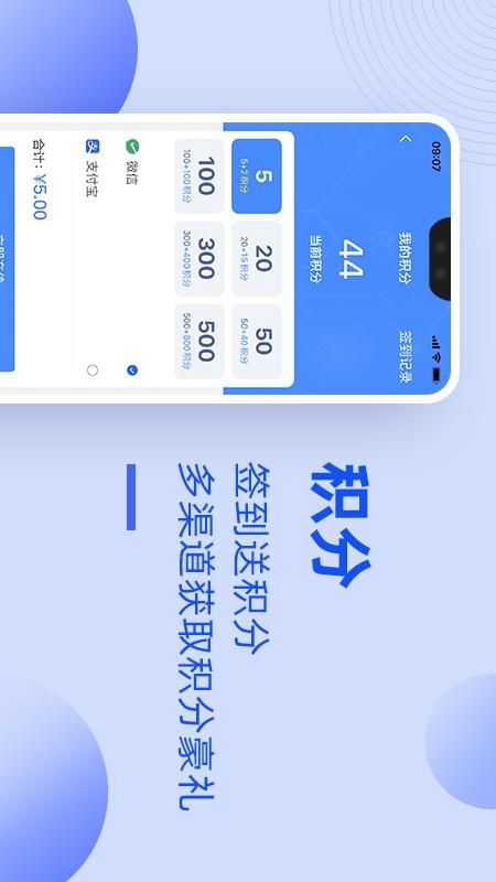 神州工友通app图5