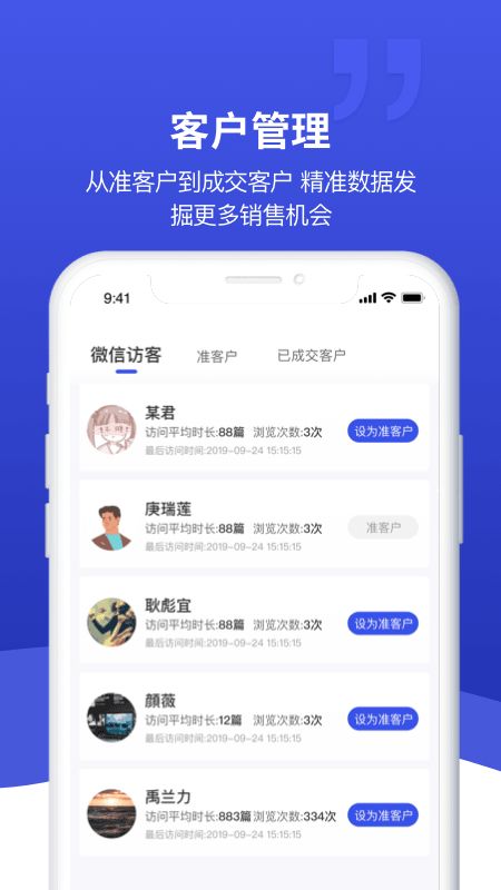 象保保app图5