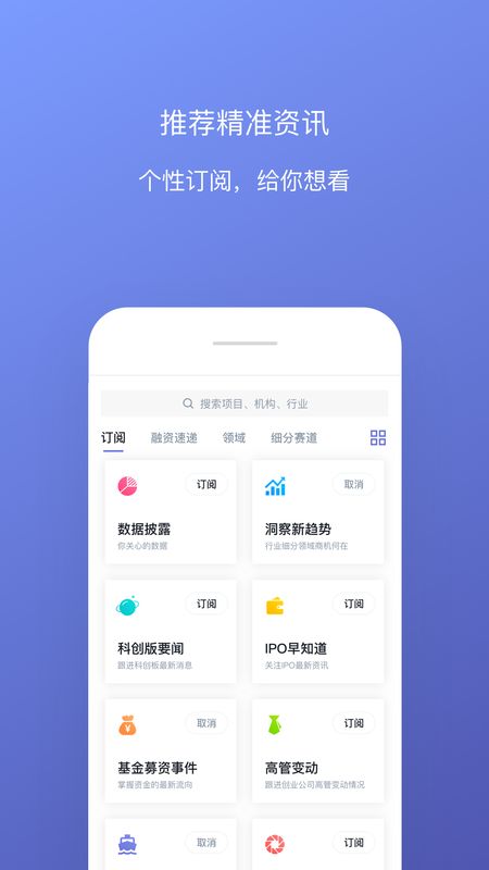 鲸准app图3