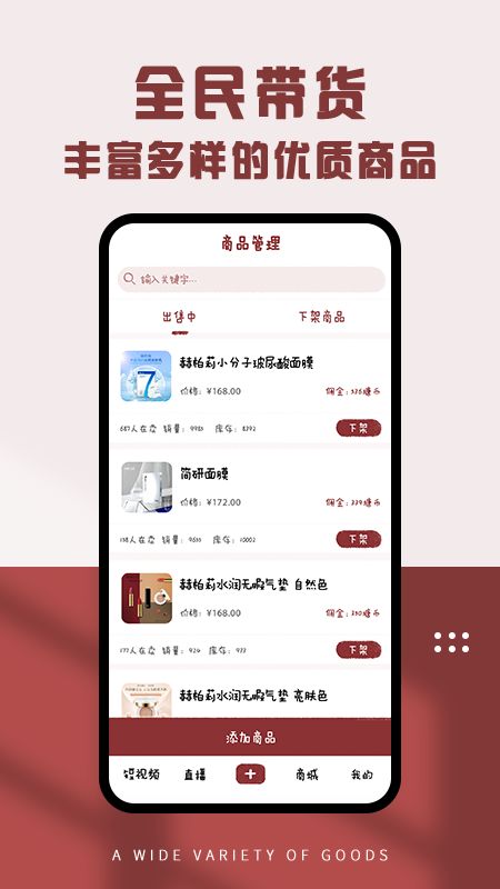 悦塘app图4