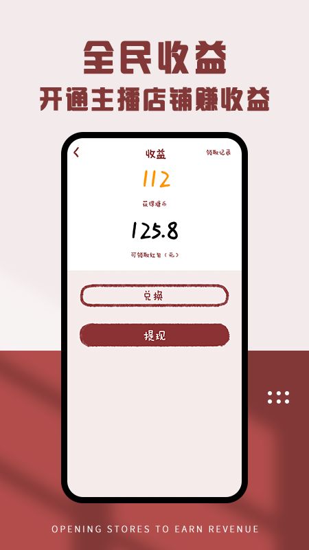 悦塘app图5