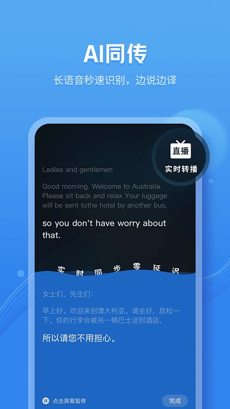 咪咕灵犀app图2