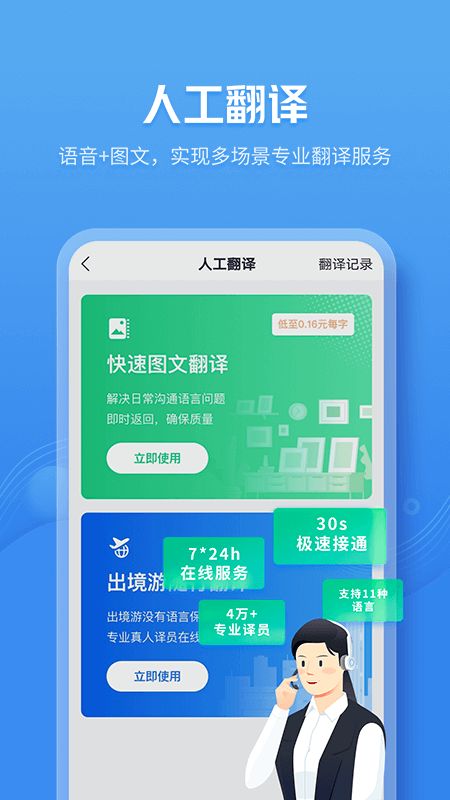 咪咕灵犀app图4