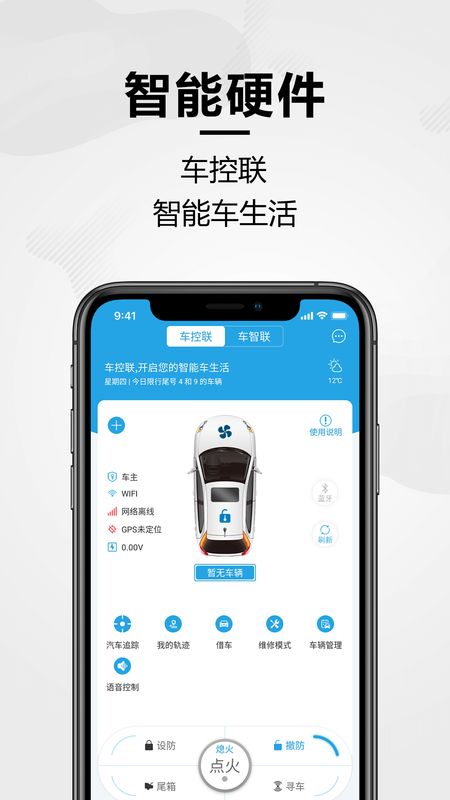 袋鼠好车app图2