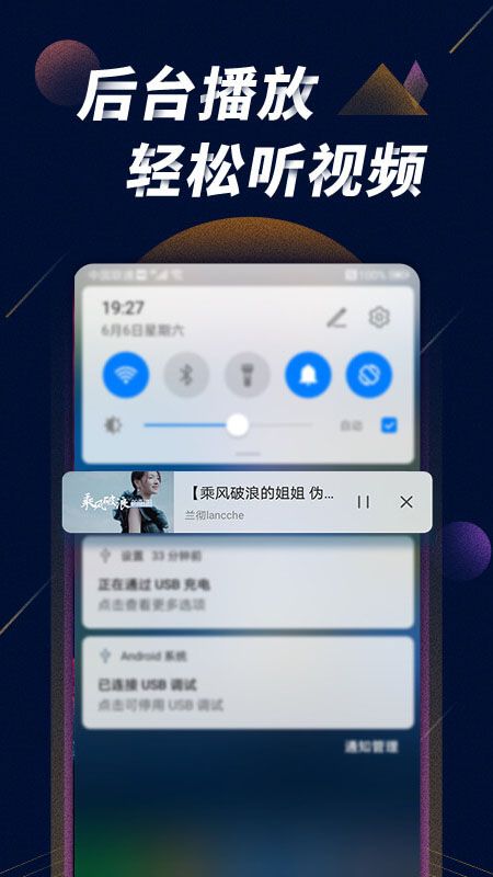 星球视频app图5