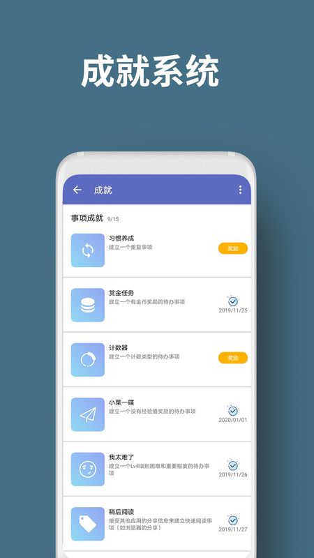 人升app图5