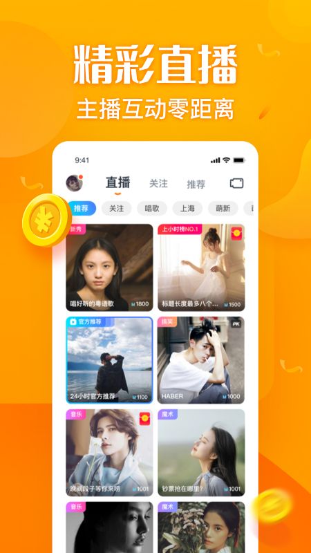 彩蛋视频app图4